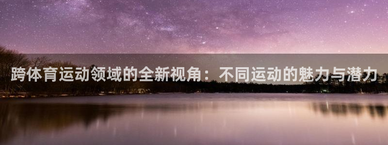 风速体育app官方下载