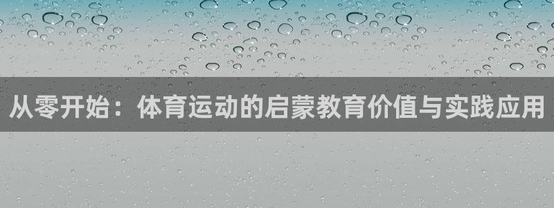 风速体育官网