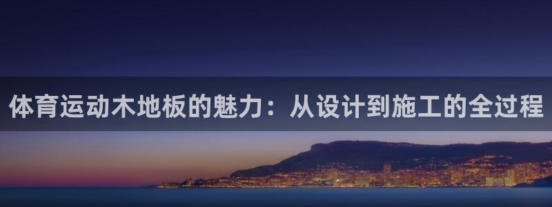 风速体育直播app