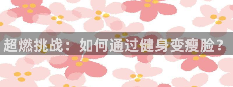 风速体育nba直播